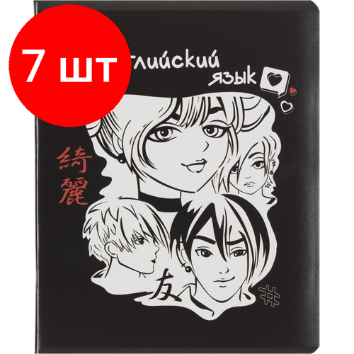 Комплект 7 штук, Тетрадь предметная 48л А5 клетка, TWIN лак №1 School аниме английский язык тетрадь предметная 48л artspace калейдоскоп английский язык вд лак