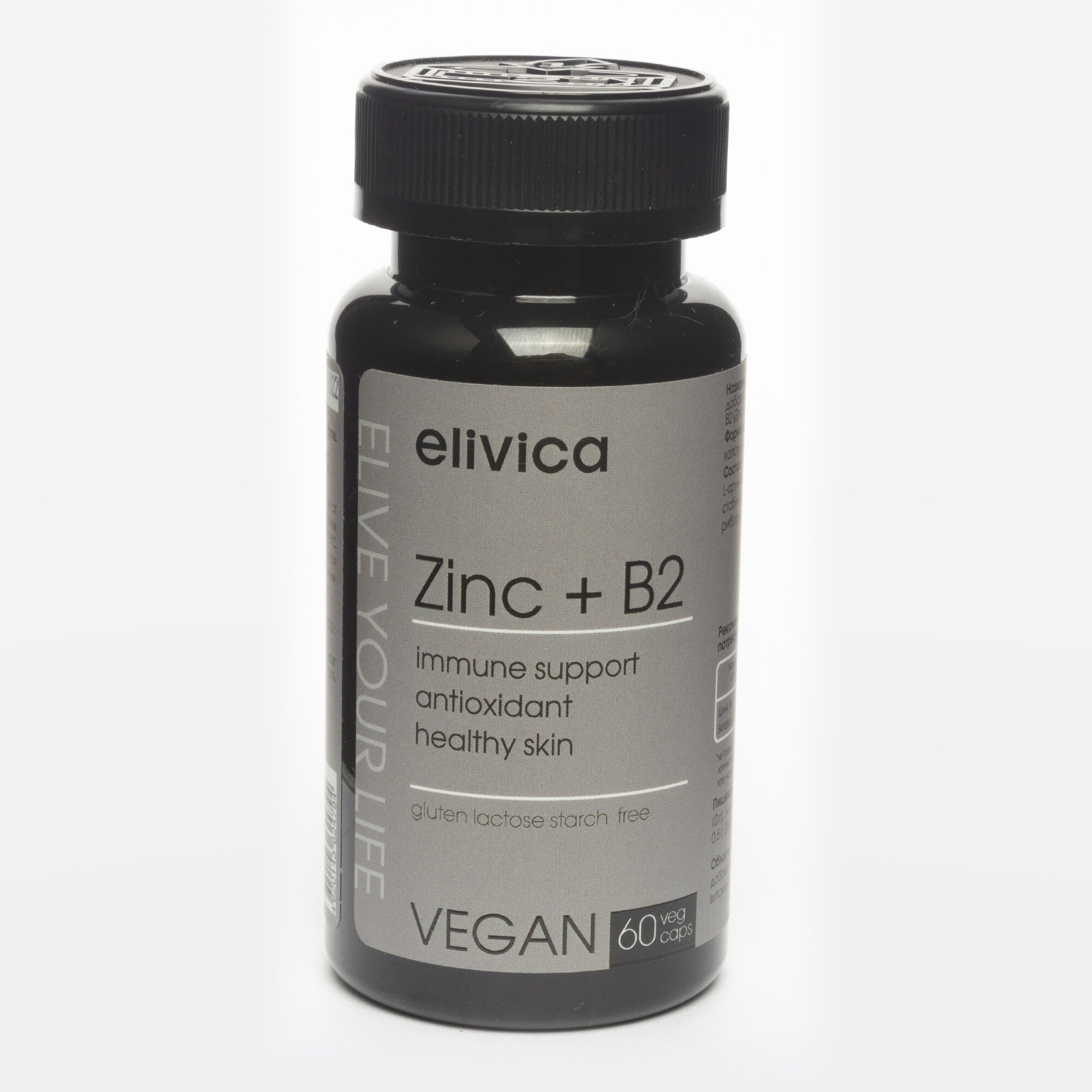 БАД Elivica Капсулы Пиколинат цинка и Витамин В2 (Zinc with Vitamin B2) 326 мг 60 капсул