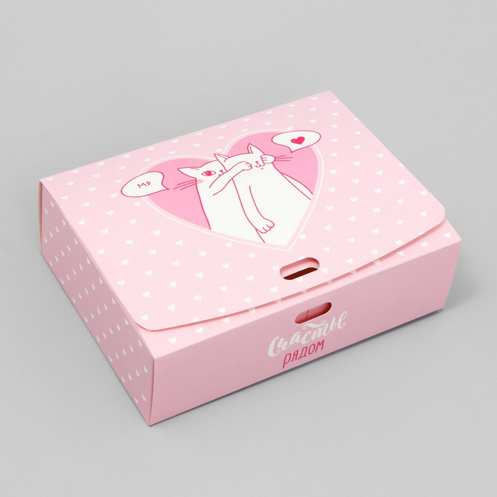 Складная коробка подарочная «Счастье рядом», 16.5 × 12.5 × 5 см