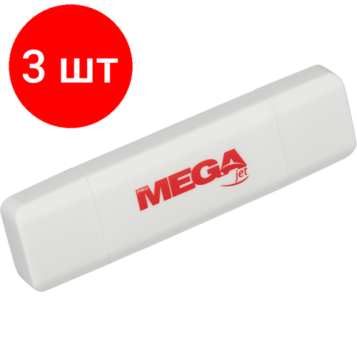 Комплект 3 штук, Флеш-память Promega Jet 32GB USB3.0 Type-C/бел пласт/под лог NTU787СU3032GW