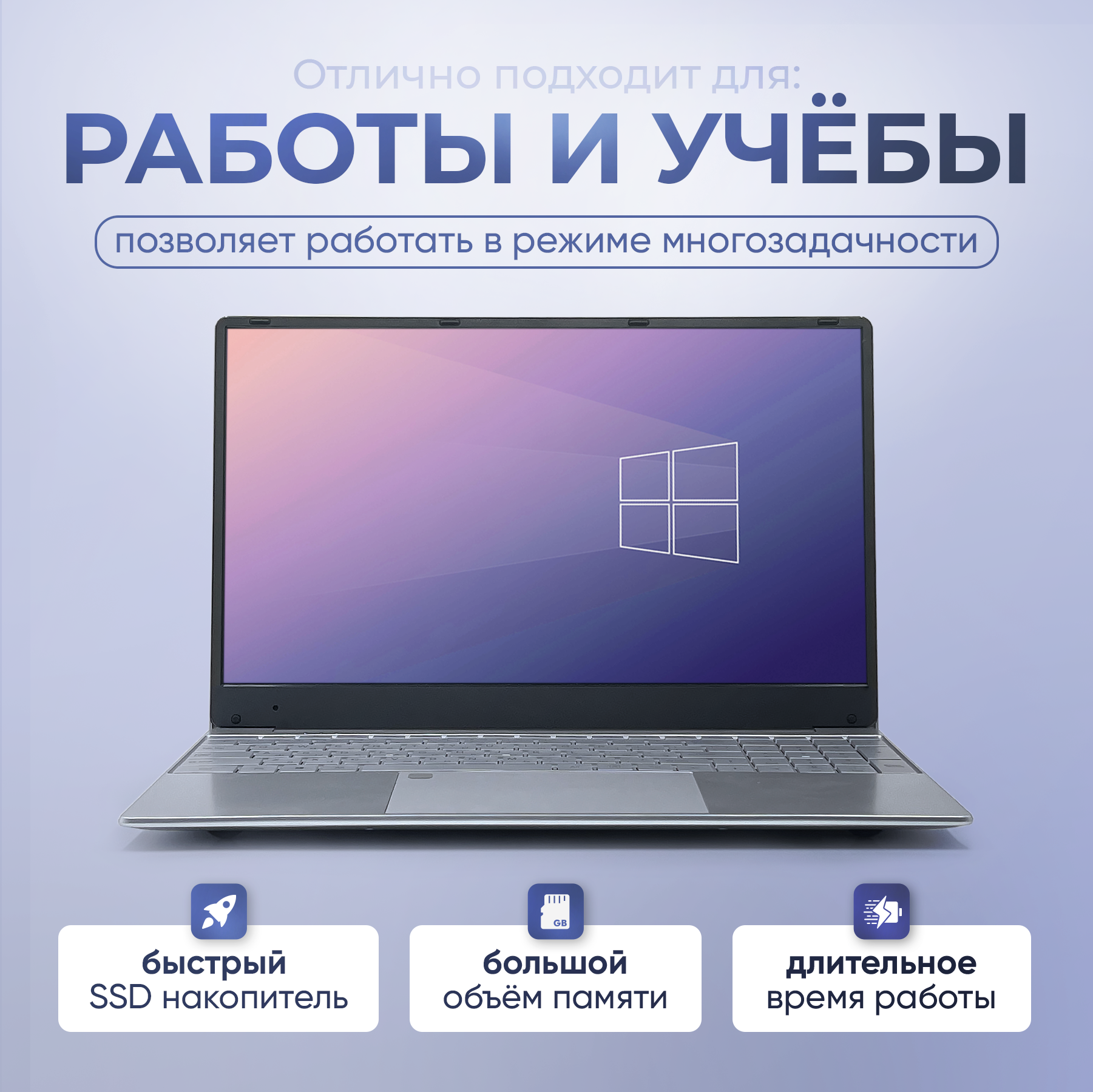 Ноутбук 15.6, ультрабук для работы и учебы, Notebook Intel J4125, RAM 8 ГБ, DDR4, SSD 512 ГБ, Intel UHD Graphics 600, Windows, русская раскладка