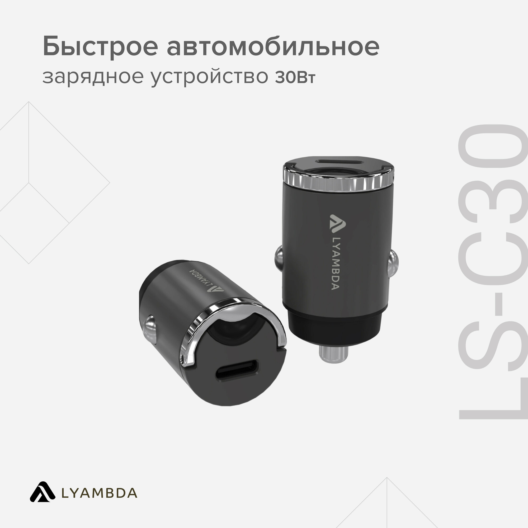 Автомобильное зарядное устройство Lyambda, USB type-C, 3A, черный Noname - фото №11