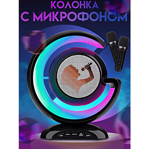 Беспроводная Bluetooth колонка караоке с 2 микрофонами Портативная мини колонка с LED подсветкой Черный 369900₽