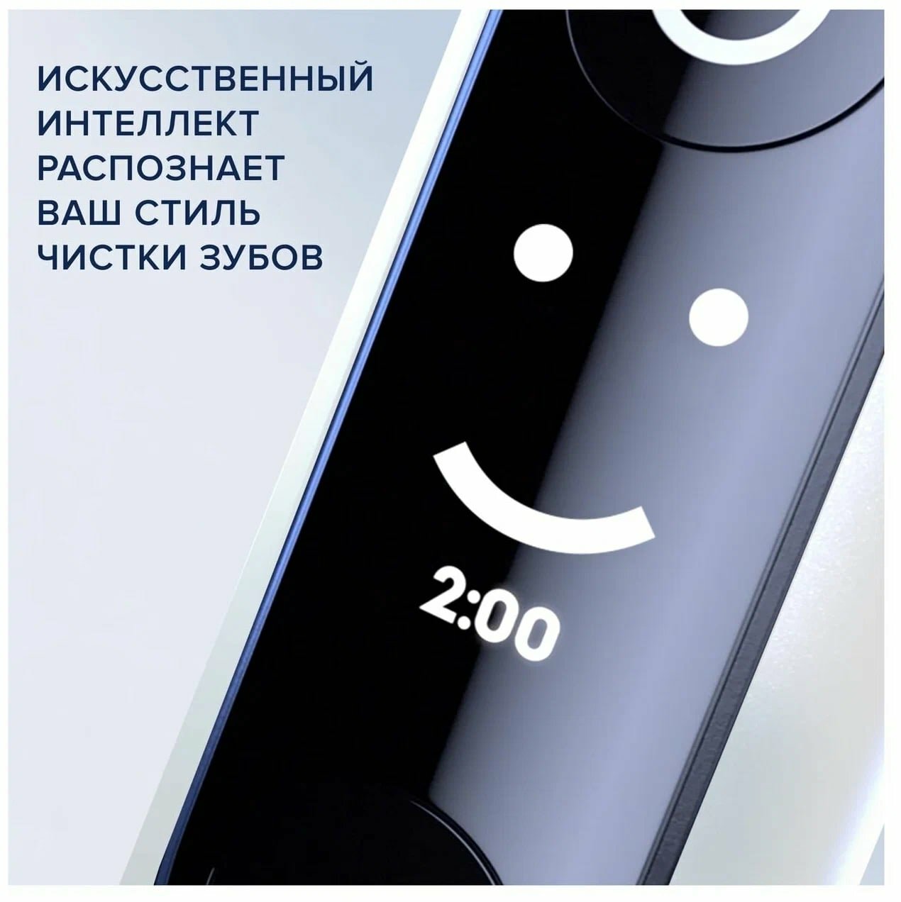 Набор зубных щеток Oral-B - фото №15