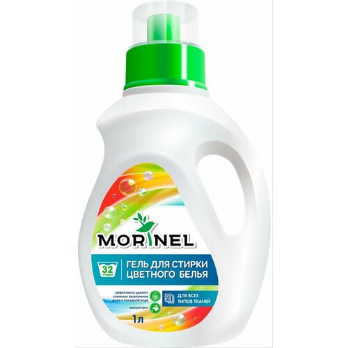 Гель для стирки цветного белья