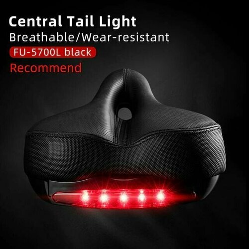 Седло для велосипеда ROCKBROS черное, с фонариком