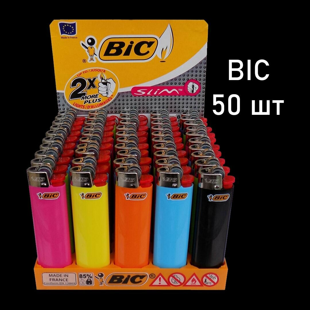 Зажигалка BIC (Бик), набор 50 шт.