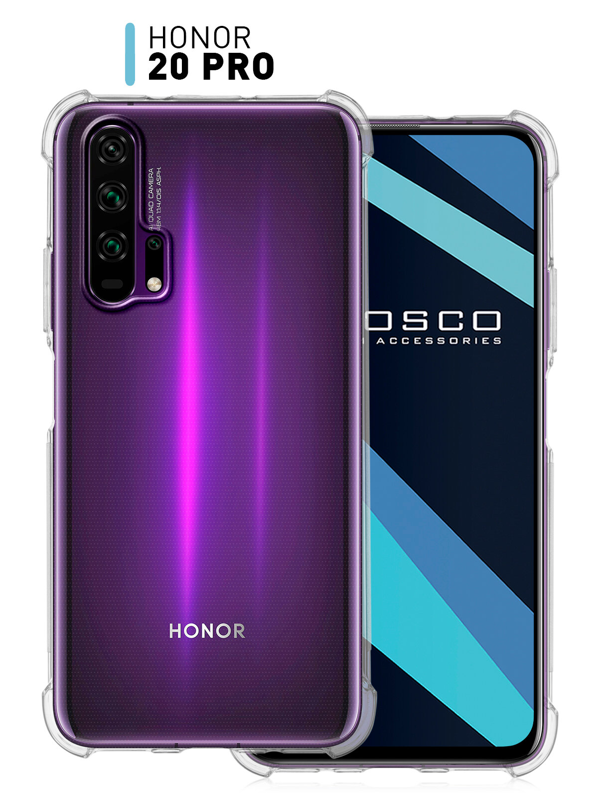 Противоударный чехол ROSCO для Honor 20 Pro (Хонор 20 Про), защита камеры, силиконовый чехол, прозрачный