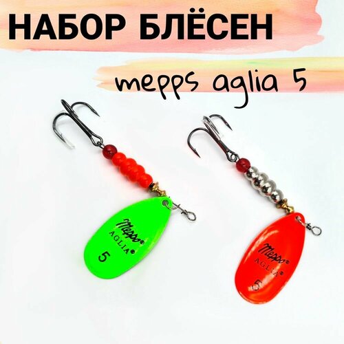 фото Блесна вертушка meppо black fury 2шт №5 яркие для ловли на хищную рыбу mepps