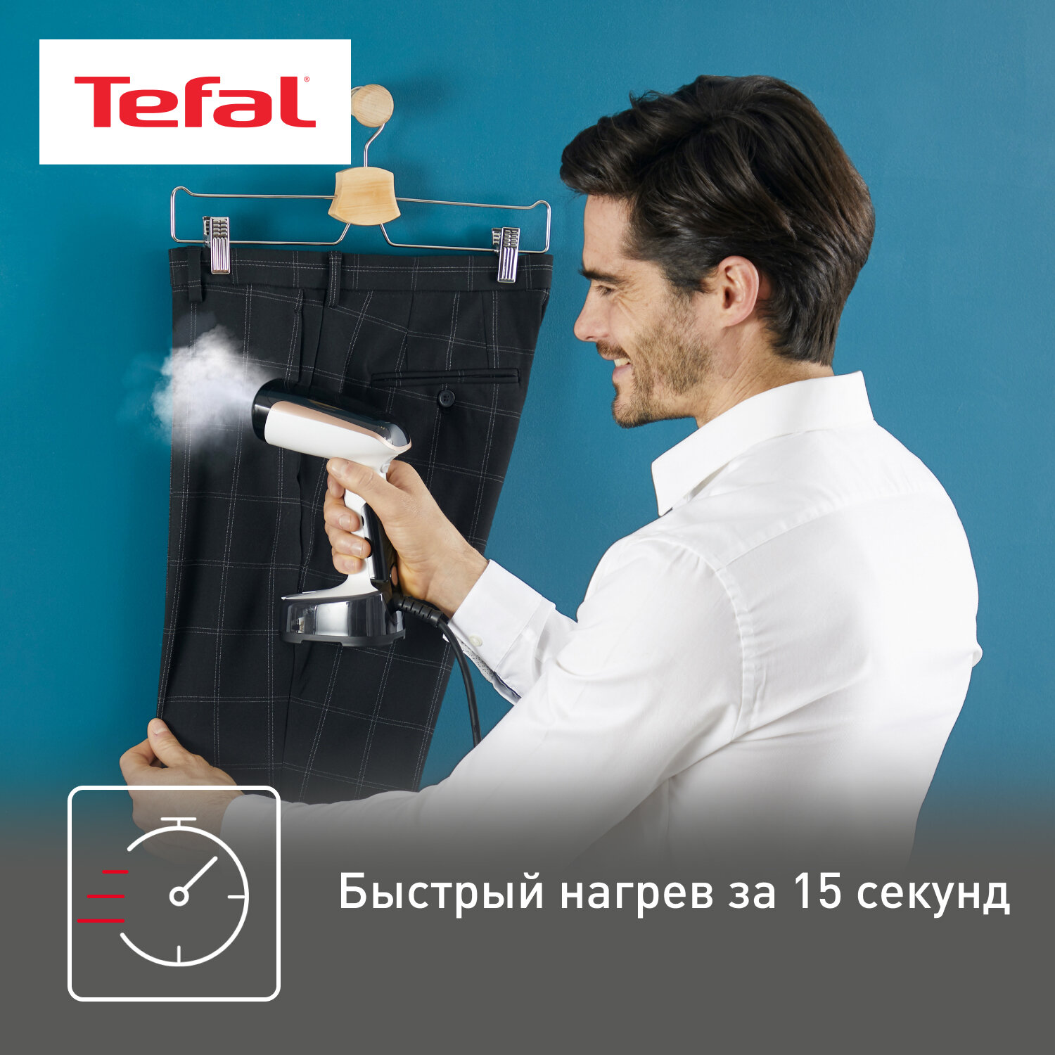 Ручной отпариватель Tefal - фото №3