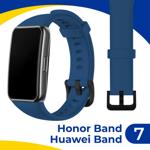 Силиконовый ремешок с застежкой для фитнес-браслета Huawei Band 7 и Honor Band 7 / Спортивный браслет на часы Хуавей Бэнд 7 и Хонор Бэнд 7 / Синий синий, размер XL (запястье 180–200 мм), S (запястье 135–150 мм), L (запястье 160–180 мм), XS (запястье 120–135 мм)