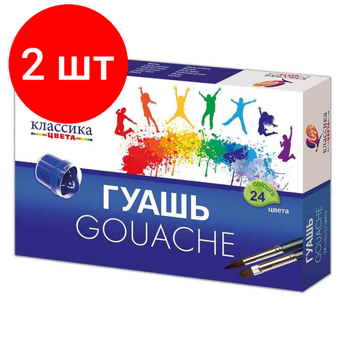 Комплект 2 наб, Гуашь Луч Классика 24 цв. 570 г. 20 мл, 28С 1681-08