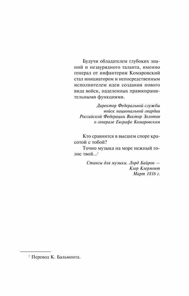Имеющий уши, да услышит (Степанова Татьяна Юрьевна) - фото №10