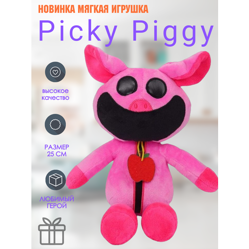 Мягкая игрушка Critters PickyPiggy Poppy Playtime 3 Улыбающиеся звери