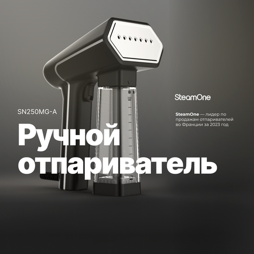 Отпариватель для одежды ручной SteamOne SN250MG-A компактный и мощный 869000₽