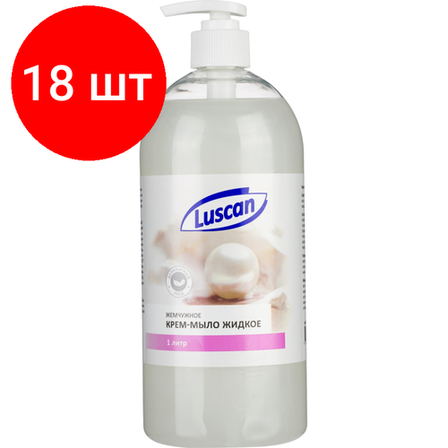 Комплект 18 штук, Крем-мыло жидкое Luscan жемчужное с дозатором 1л