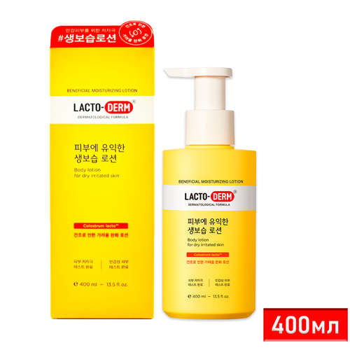 Лосьон для тела увлажняющий Lacto-Derm, 400 мл