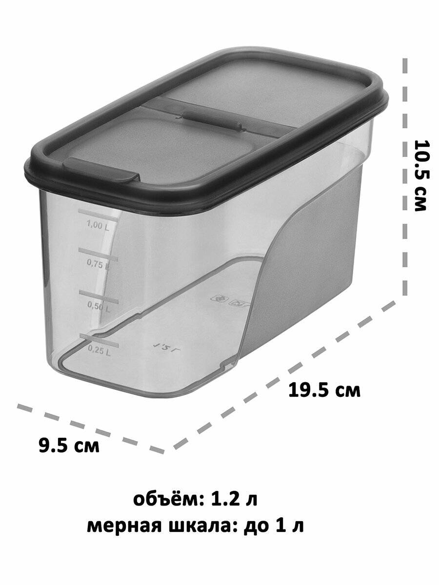 Контейнер / емкость для хранения сыпучих продуктов / соли / сахара 1,2 л 19,5х9,5х10,5 см Elan Gallery Графит