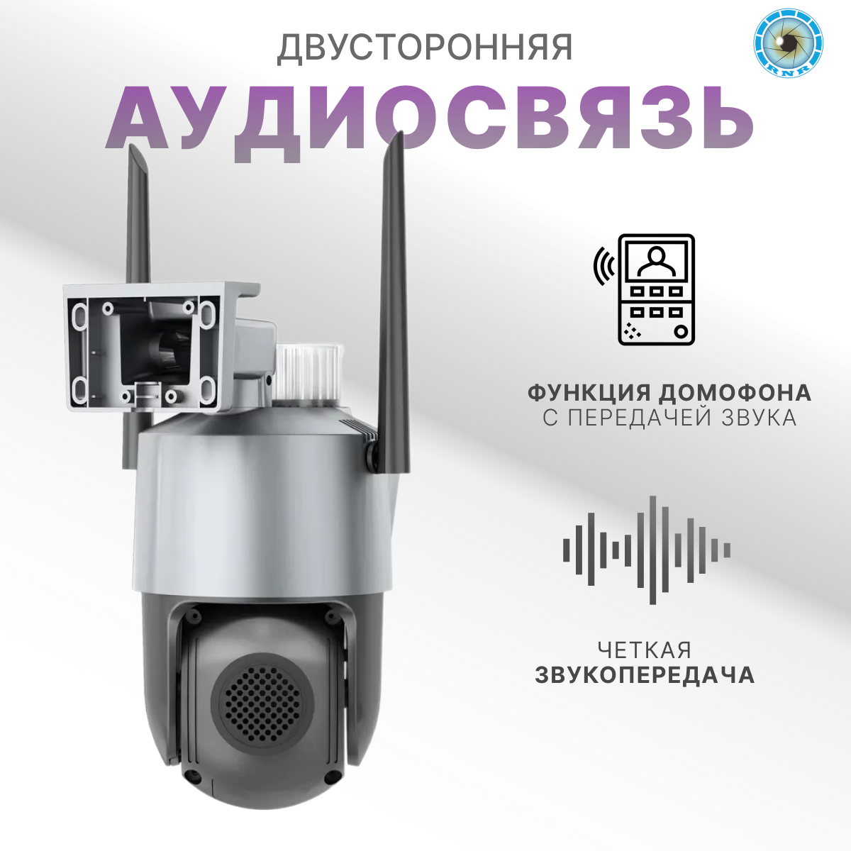 Уличная 4G камера c двумя объективами RNR SC03-4G 4МП V380 Pro