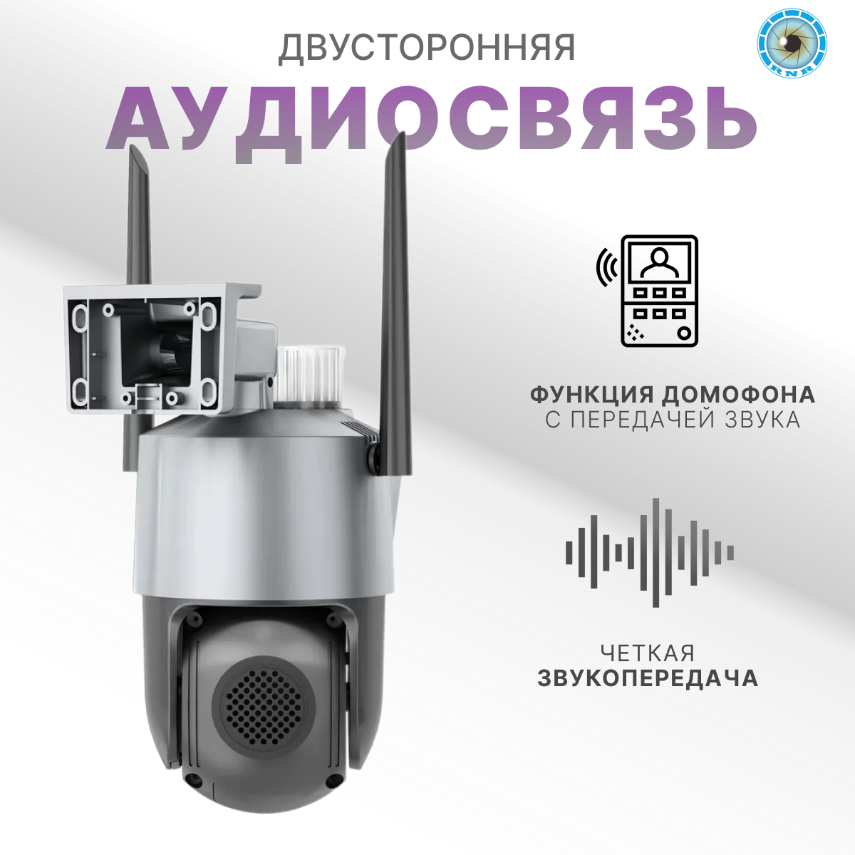Уличная камера видеонаблюдения с двумя объективами 4G V380Pro — фото 1