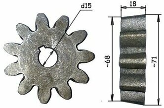 Шестерня привода барабана бетономешалки d-15, Z-11, высота 32,5