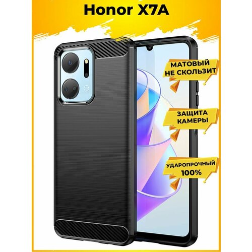 Brodef Carbon Силиконовый чехол для Honor X7A Черный