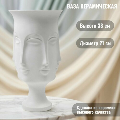 Ваза IST-004, керамика, 21х38 см