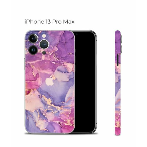 розовый, синий, розовый