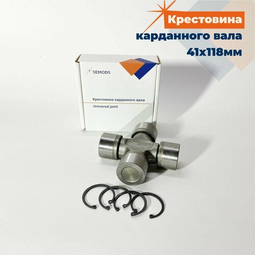 Крестовина карданного вала FOTON 1069 1089 1099 1093 1128 (41х118)