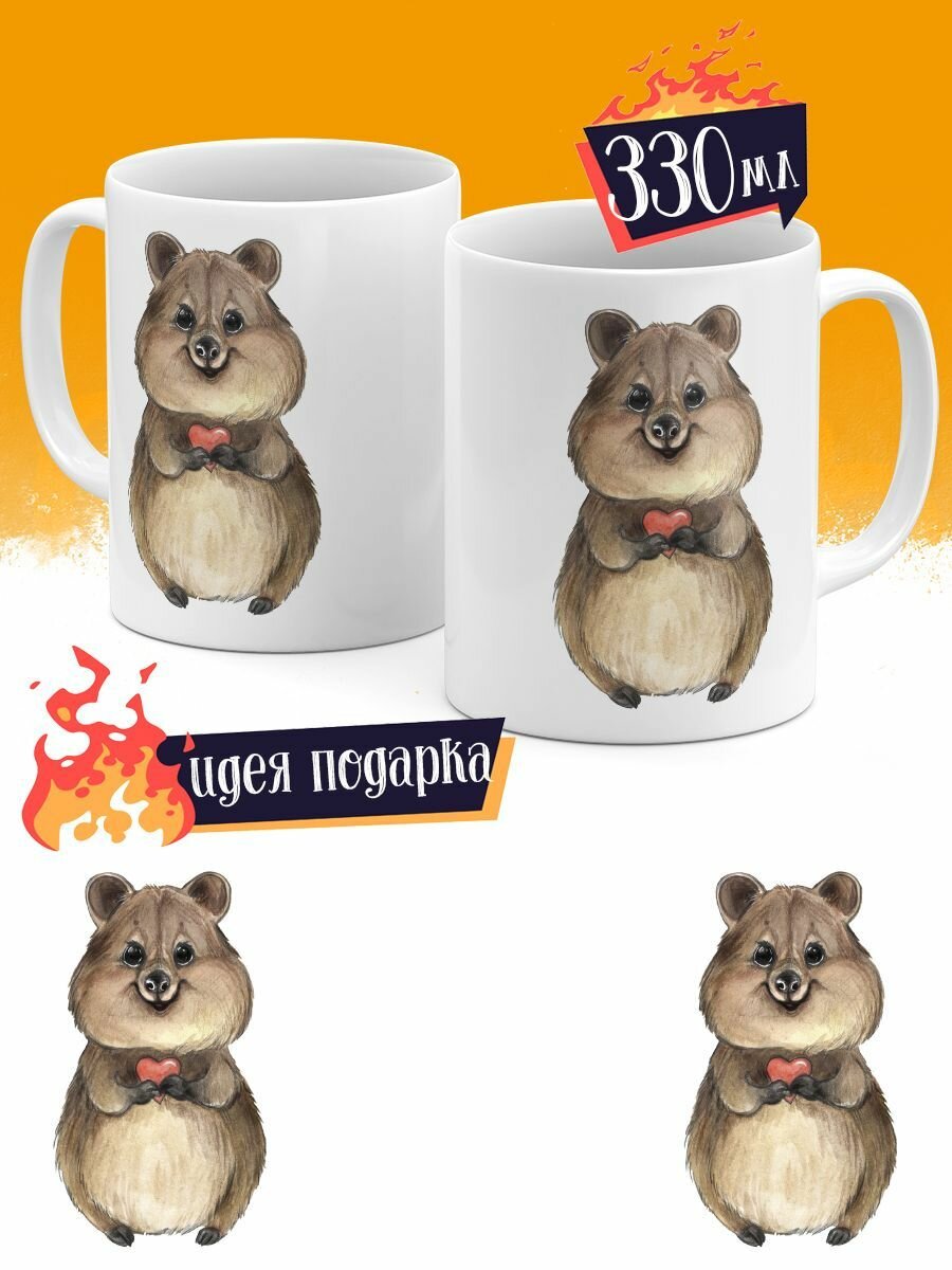 Кружка luzimuzi Квокка