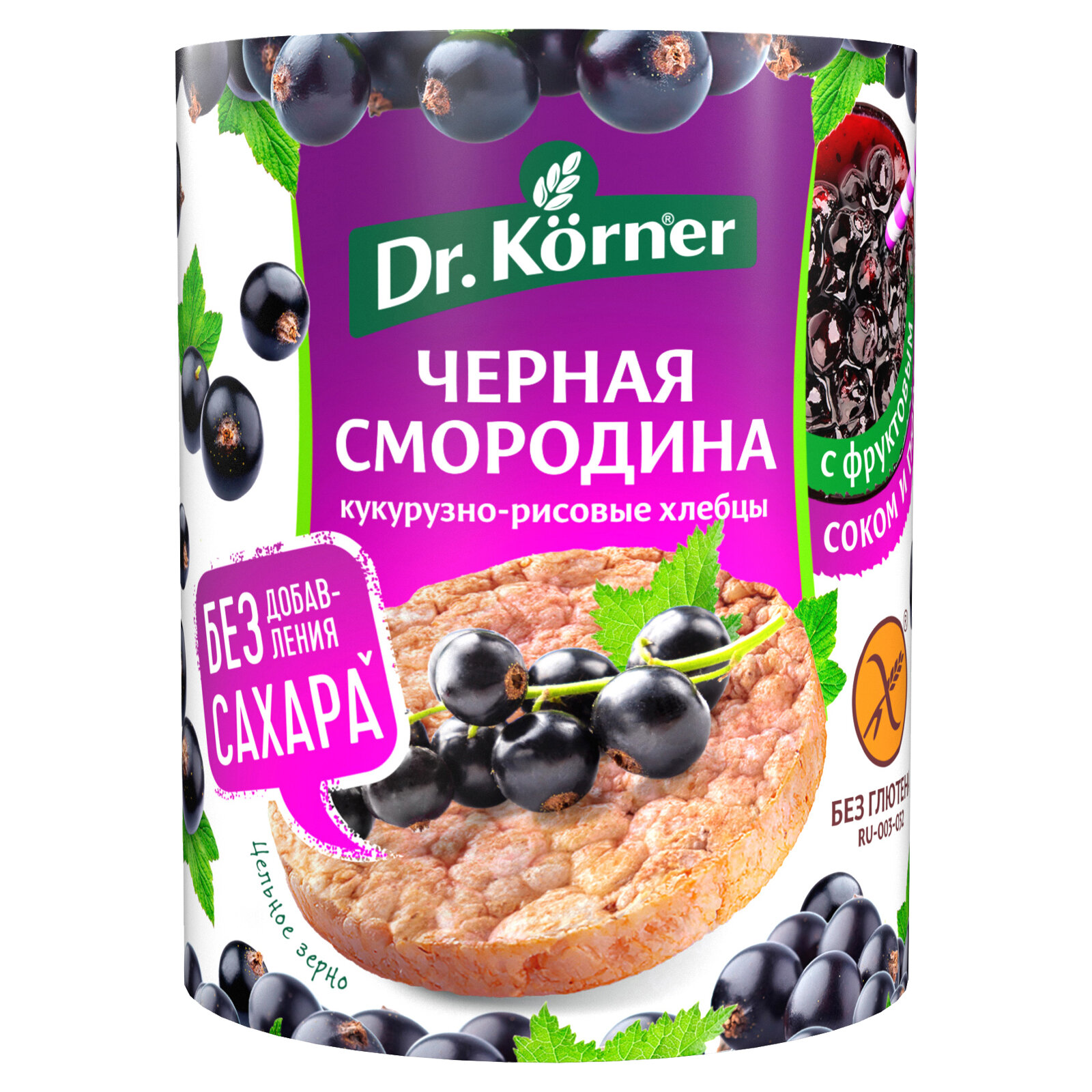 Хлебцы Dr.Korner кукурузно-рисовые с Черной Смородиной, 3 упаковки по 90г.