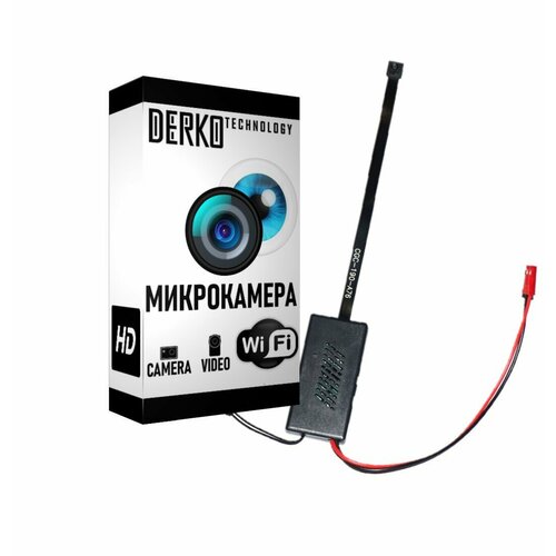 Wi-Fi Микрокамера «C300» Full HD