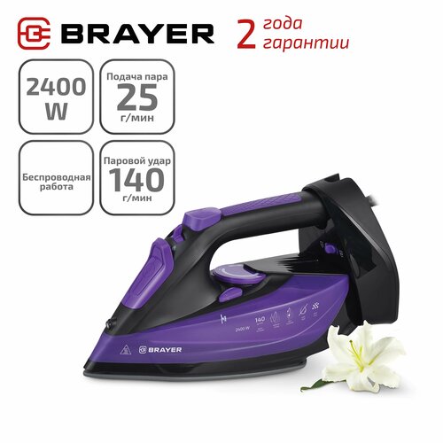 Беспроводной паровой утюг BRAYER BR4016