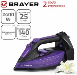 Утюг Brayer BR4016