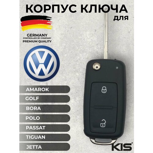 Корпус для ключа зажигания Volkswagen Polo Golf Passat, корпус ключа Фольксваген Поло Гольф Пассат, лезвие HU66 арт. V-S31A