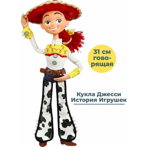 Кукла История Игрушек Джесси со звуком Toy Story 31 см конструктор история игрушек с фигуркой шерифа вуди toy story 71 деталь