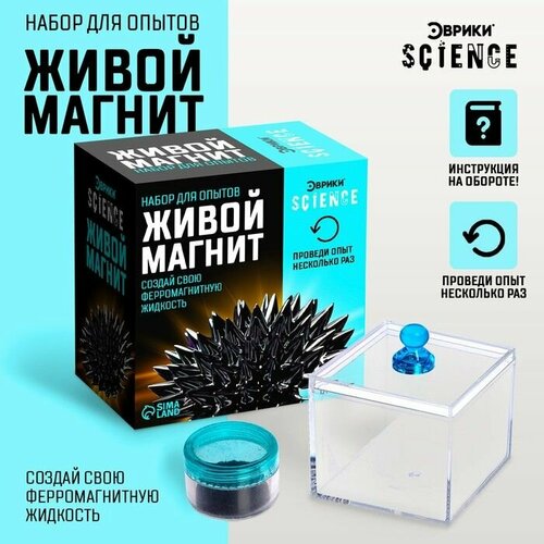 Набор для опытов Живой магнит 809₽