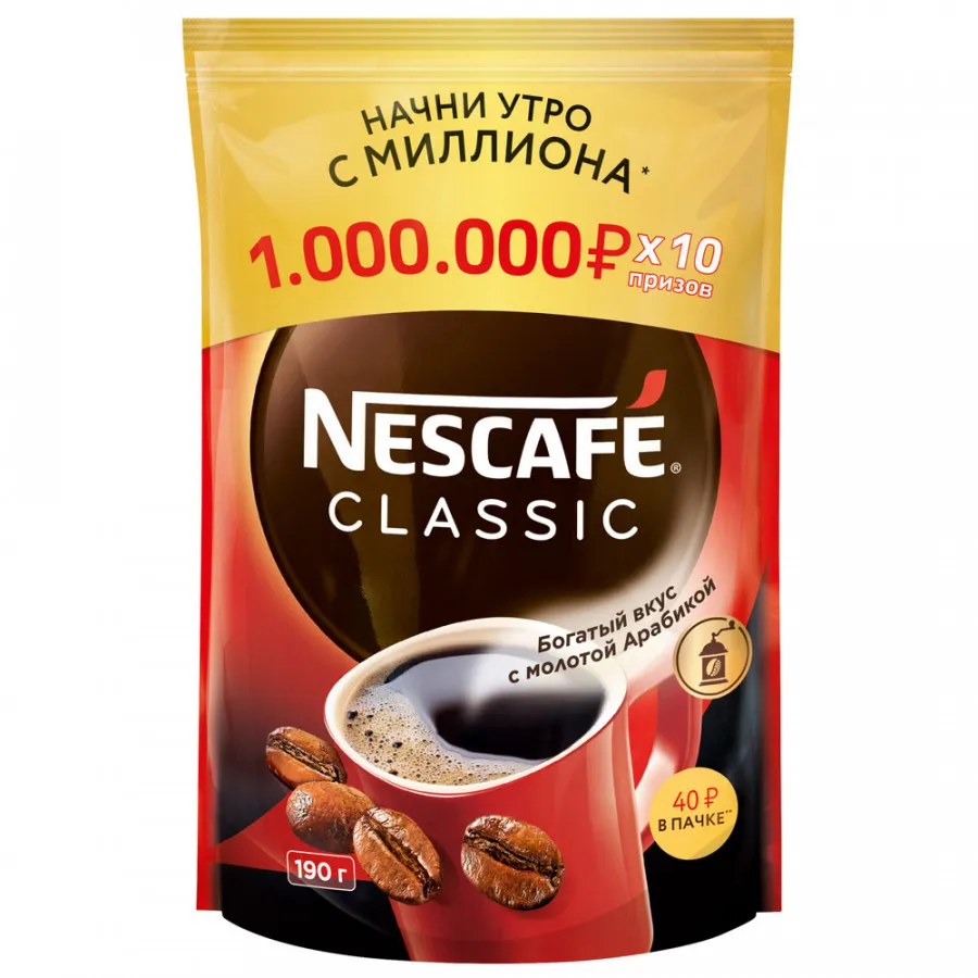 Кофе растворимый Nescafe Classic с добавлением молотой арабики, 190 г