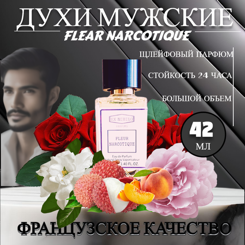 Мужские духи FLEUR NARCOTIQUE 42мл