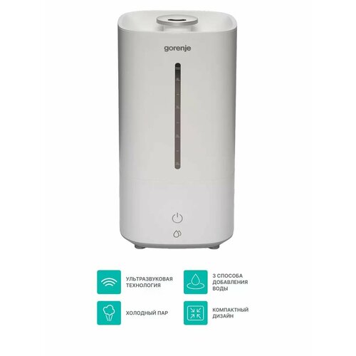 Gorenje H45W ультразвуковая технология, 3 способа добавления воды, холодный пар, компактный дизайн, настольный. Товар уцененный