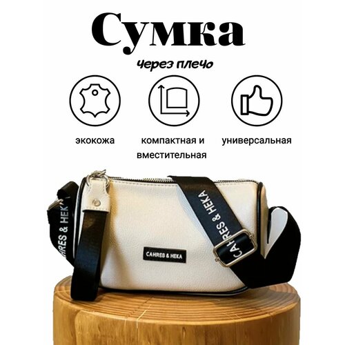 фото Сумка кросс-боди , фактура зернистая, бежевый, белый c&h