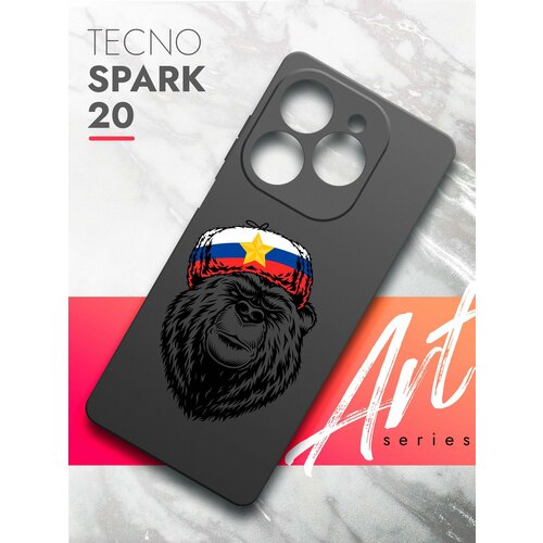 Чехол на Tecno Spark 20 (Техно Спарк 20) черный матовый силиконовый с защитой (бортиком) вокруг камер, Brozo (принт) Медведь Шапка чехол на tecno spark 20 техно спарк 20 черный матовый силиконовый с защитой бортиком вокруг камер brozo принт панда сердце