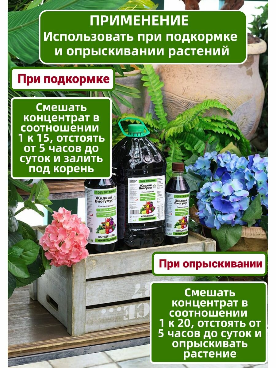 Биогумус Bio Organic универсальный органический - фотография № 5