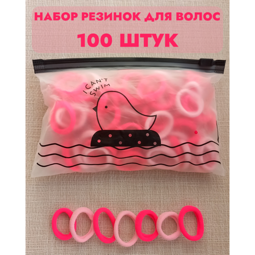 Резинки для волос розовые резинки для волос тонкие цветок с жемчужинами розовые 2шт