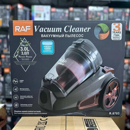 Бытовой пылесос RAF R8703 1176000₽