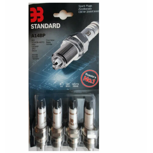 Свеча зажигания дв. З-402 А14ВР (0,8) (4 шт, блистер) (г. Энгельс)