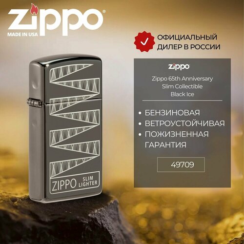 zippo slim зажигалка бензиновая black ice 1 шт 1 шт 43 г Зажигалка бензиновая Zippo 49709 65th Anniversary Slim Collectible, черная, глянцевая, подарочная коробка