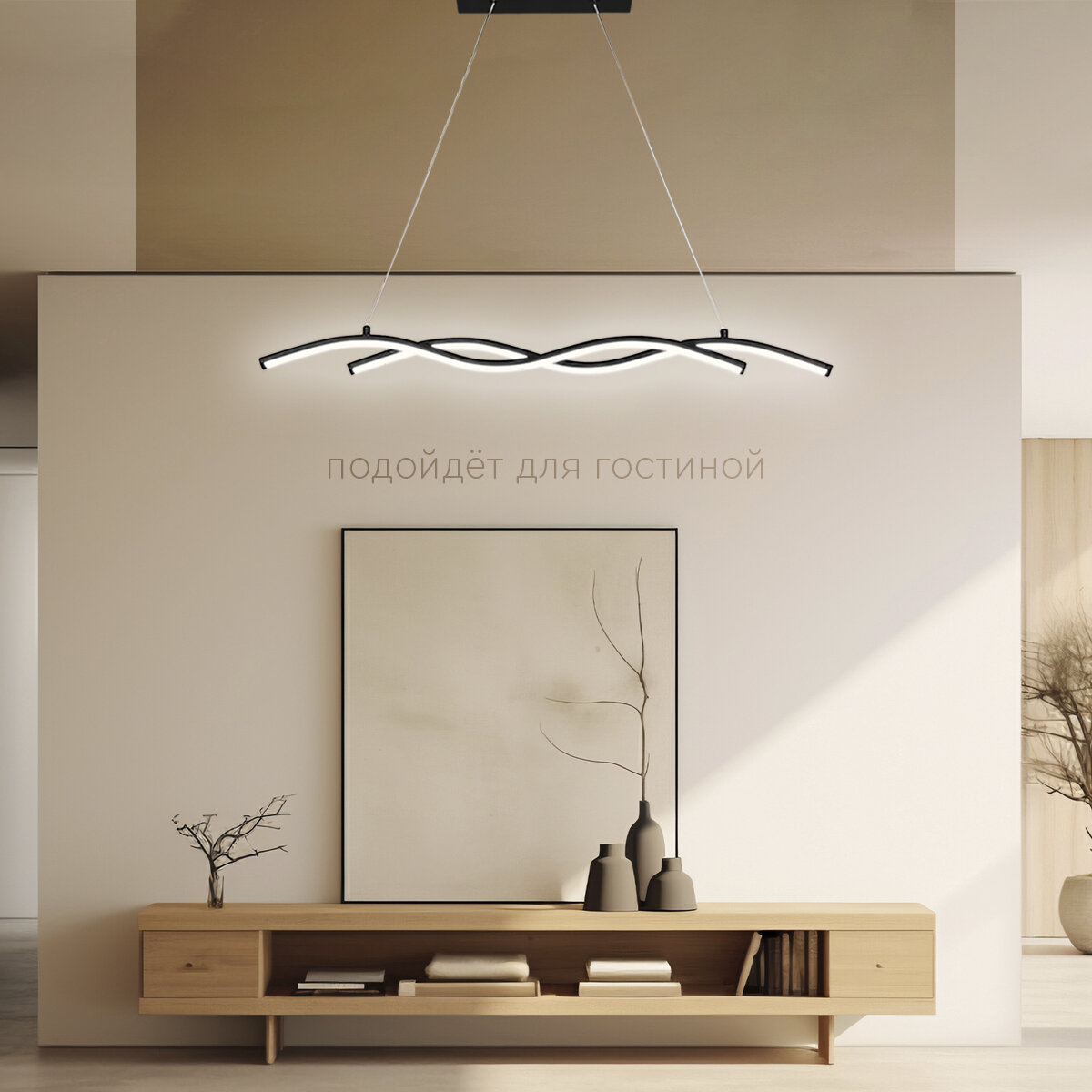 Люстра потолочная светильник (2 волны, белый) Hans&Helma подвесной светодиодный LED для гостиной кухни спальни