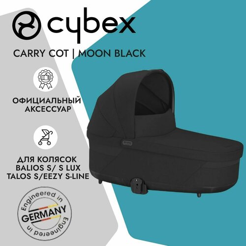 Cybex Спальный блок Cybex Cot S LUX для колясок серии S - Balios S/Balios S Lux/Talos S/Eezy S-Line цвет Moon Black