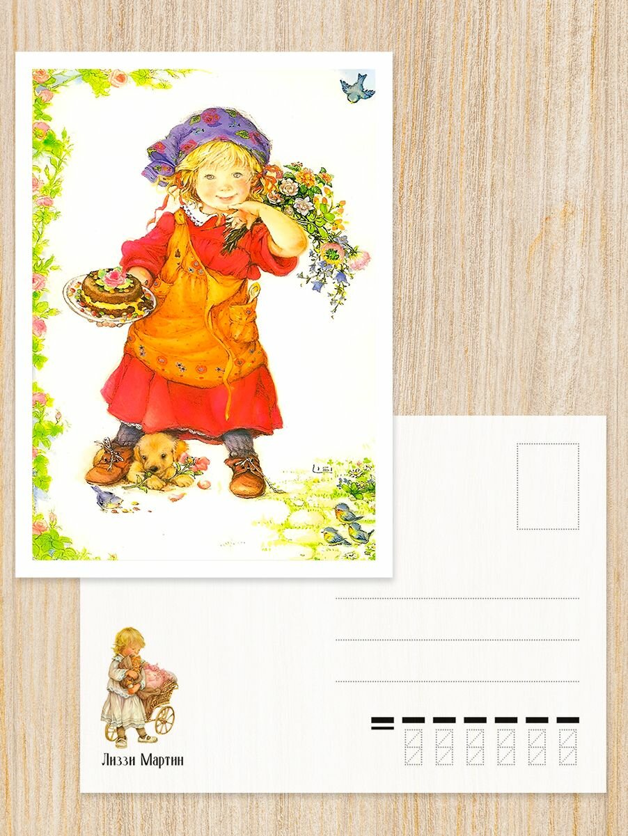 Почтовые открытки "Уютное детство" посткроссинг — фото 1